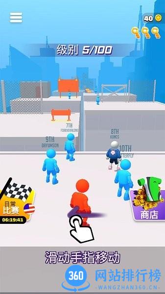 跑酷跳跃 v1.0 安卓版 3