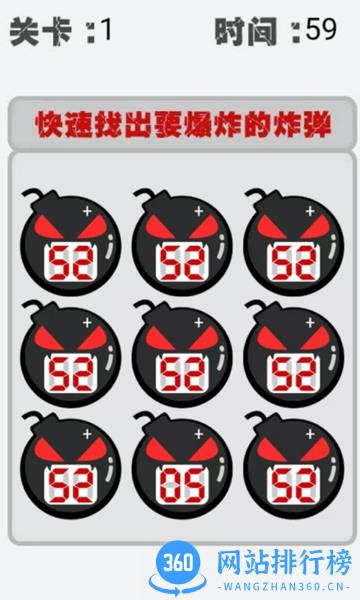 极速勇士游戏