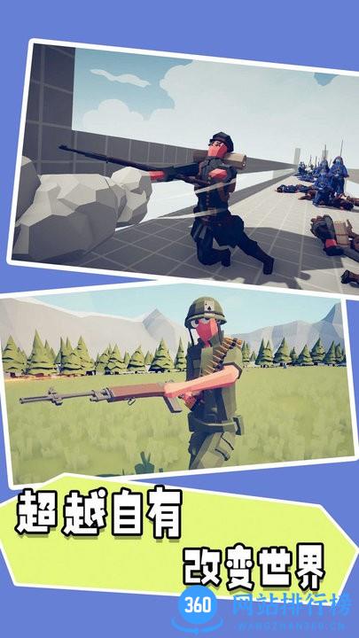 全民超能队长最新版 v1.3 安卓版 0
