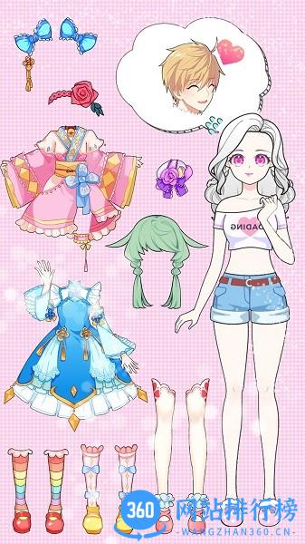 校园少女二次元 v1.0.0 安卓版 3