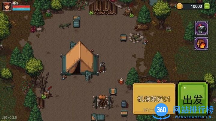 拉一车小伙伴游戏 v1.9.6 安卓版 1