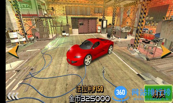 车祸救援模拟器 v1.1.6 安卓版 2