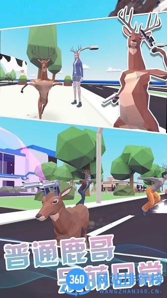 呆萌普通的小鹿仙大冒险 v1.0.1 安卓版 0