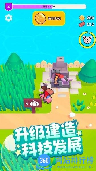 魔王再临手机版 v1.0 安卓版 2