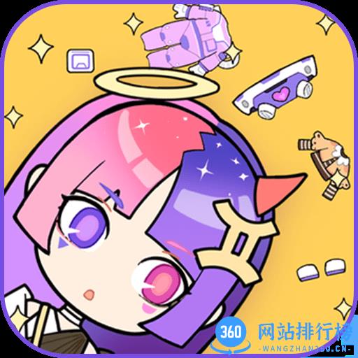 我的女朋友爱换装