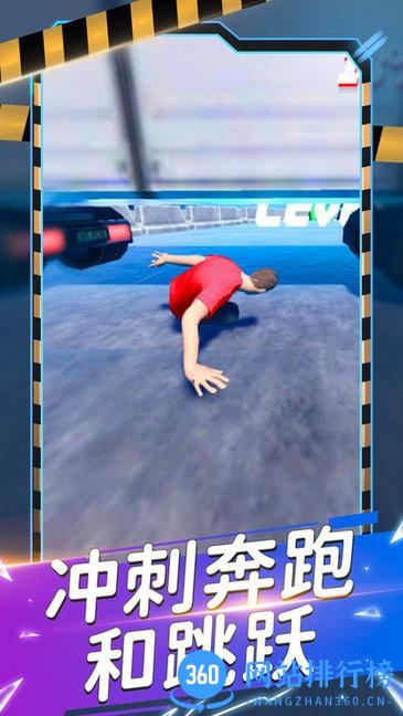 城市赛跑者游戏 v1.0 安卓版 2