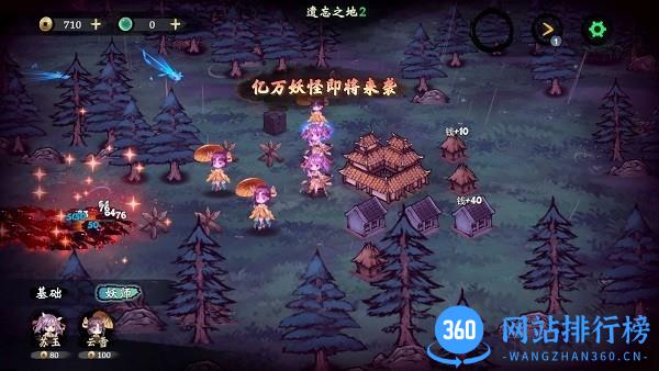这里有妖官方版 v3.05 安卓版 2
