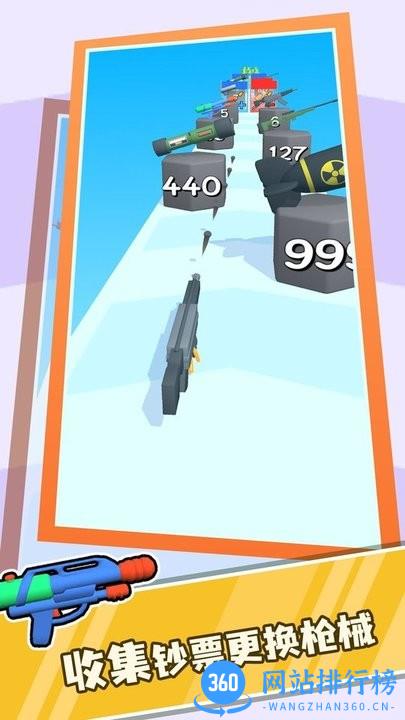 小小狙击手最新版 v1.0.0 安卓版 2