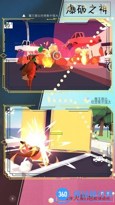 魔物小英雄 v1.0.5 安卓版 1
