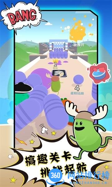 糖果人吃鸡游戏 v1.0 安卓版 2