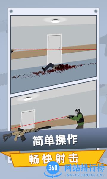 平面僵尸游戏