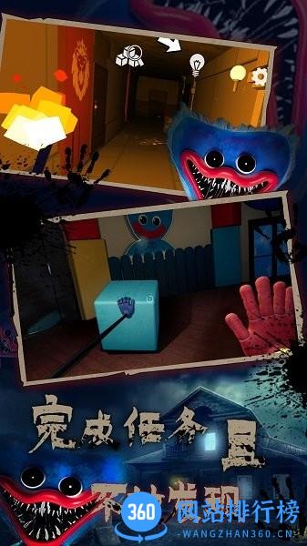 波比的时间 v1.0 安卓版 3
