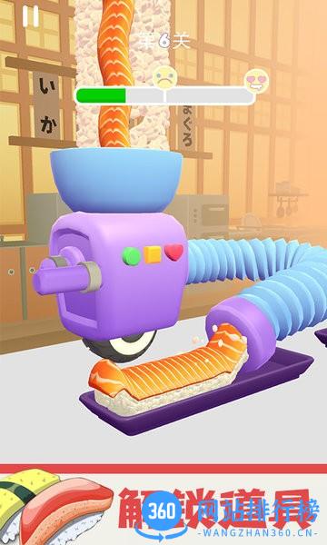 模拟大厨烹饪游戏