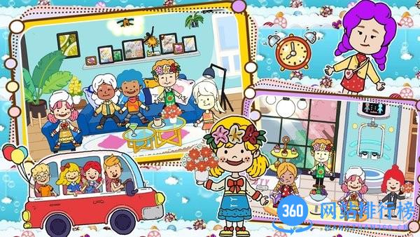 米加假期 v1.0 安卓版 3