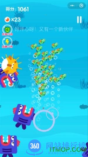 小青鱼旅行官方版 v1.0.0 安卓版 2