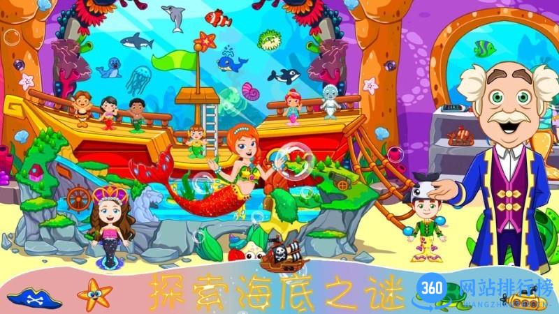 迷你魔法精灵世界 v1.0 安卓版 0