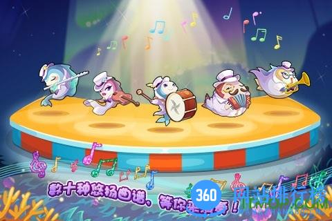开心水族箱华为版 v9.6.15 安卓版 0