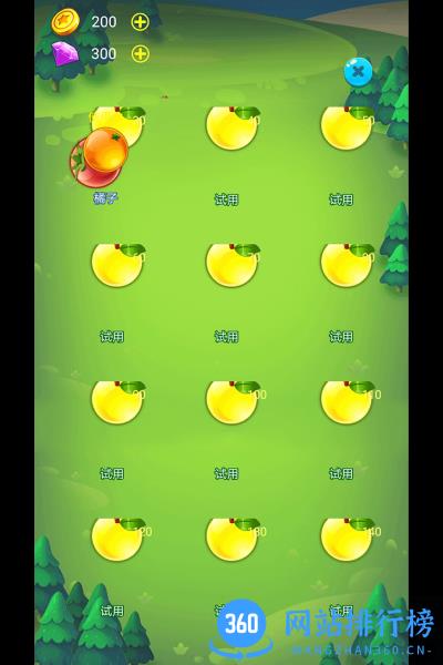 快来biubiubiu v1.2 安卓版 1