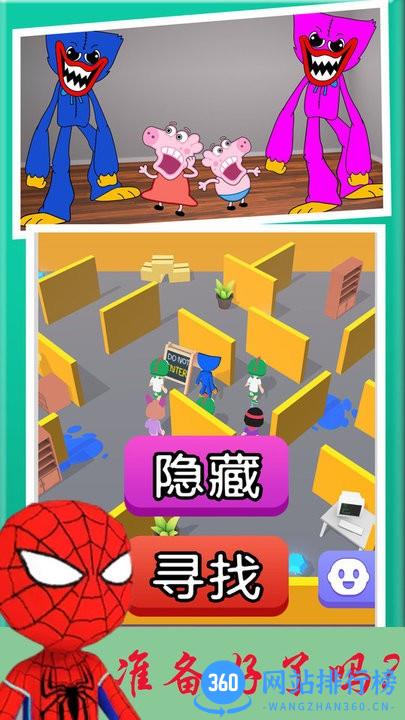 蓝猫玩具工厂2022最新版 v1.1 安卓版 2