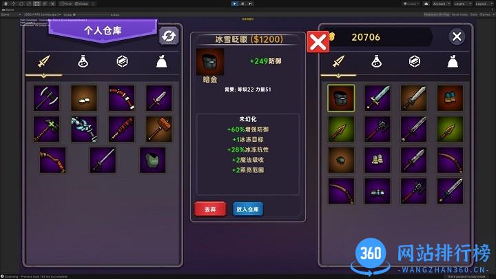 暗黑之地游戏下载