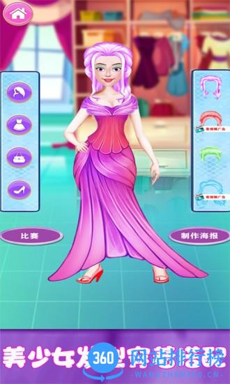 百变魔法美少女 v2.1 安卓版 2