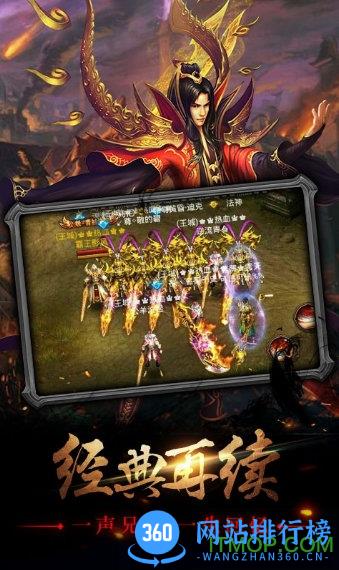 圣域传奇百度版 v1.0.0 安卓版 2