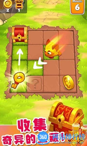 憨憨爱消除 v1.0.0 安卓版 1