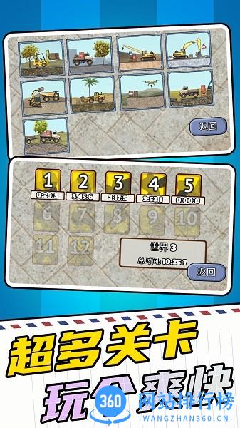 挖掘机建筑模拟器2022 v1.0.0920 安卓版 1