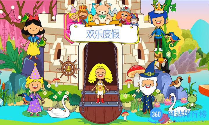 樱花生活度假小镇游戏 v1.4 安卓版 3