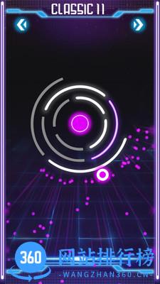 粉碎圈圈 v1.0.3 安卓版 3