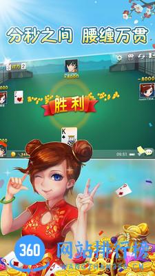 多乐掼蛋游戏 v2.0.4 安卓版 0