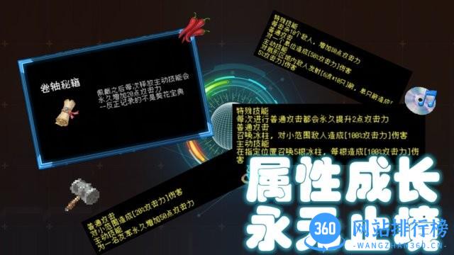 塔塔塔塔塔防免广告 v1.1.37 安卓版 2