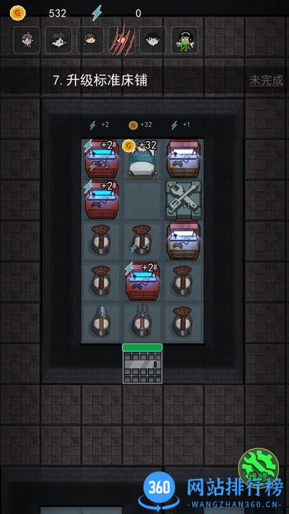 纹章轨迹解谜最新版 v1.0 安卓版 2