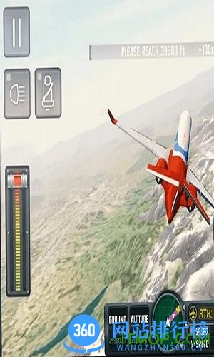 真实飞机模拟手机版 v1.0.1 安卓版 0