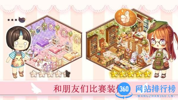 公主袖珍小家设计院最新版 v22.01.11 安卓版 0
