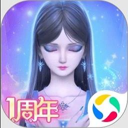 叶罗丽美颜公主官方版