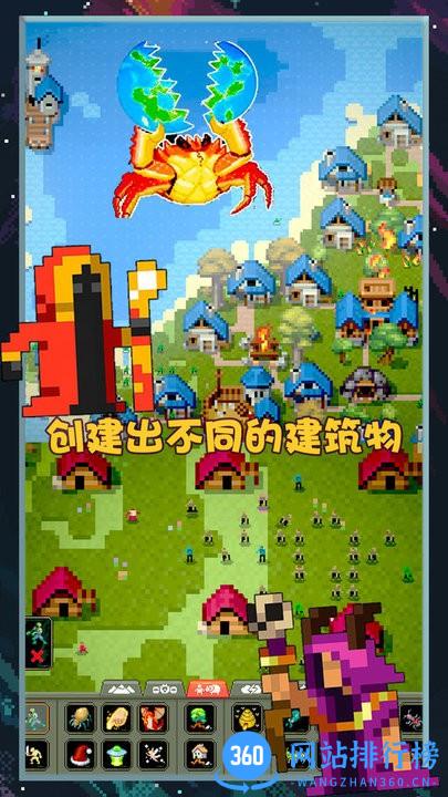 像素世界图片编辑 v1.0 安卓版 2