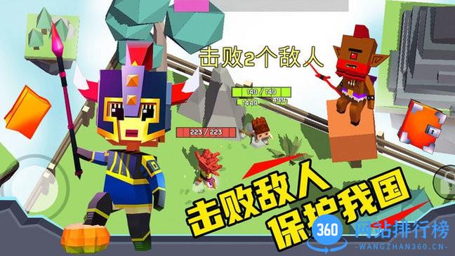 我的王国模拟游戏 v1.0 安卓版 2