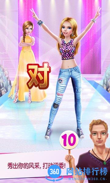 时尚购物达人官方版 v1.0.4 安卓版 1