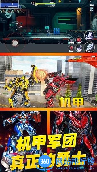 赛博战甲模拟器 v1.0 安卓版 2