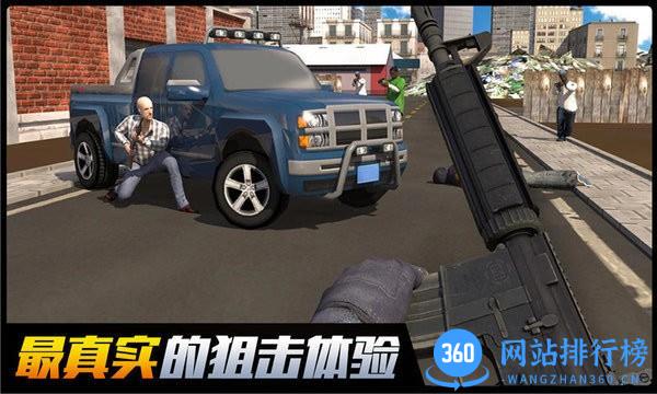 都市机械英雄正式版 v2.2 安卓版 1