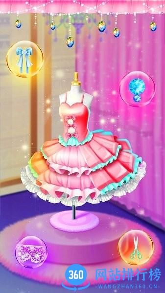 凯莉职场搭配工坊 v8.0.1 安卓版 2
