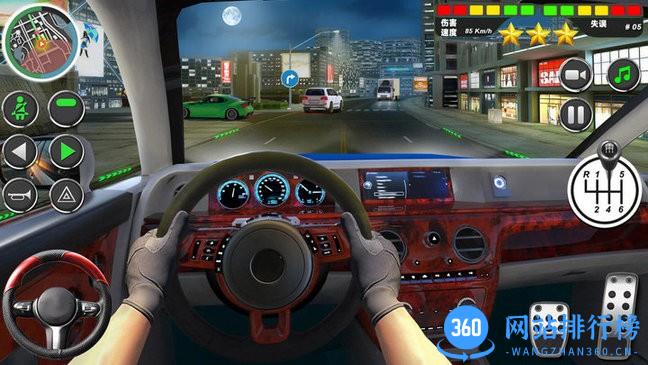 3D城市驾驶游戏 v300.1.0.3018 安卓版 2