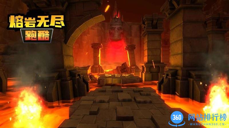 熔岩无尽跑酷游戏 v1.0.0 安卓版 1