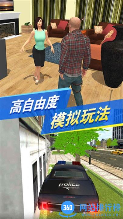 黑暗荒野2都市求生最新版 v1.0.0 安卓版 1