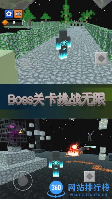 向前冲冲冲游戏 v1.0.1 安卓版 2