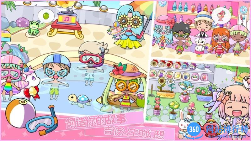 吉彼公主的幻想官方版 v1.1 安卓版 1