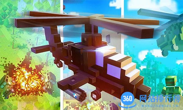 模拟直升机空战中文版 v1.0 安卓版 0