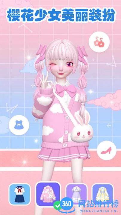 公主少女爱美容游戏