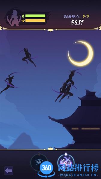 影子刀客游戏